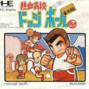 Nekketsu Koukou Dodgeball Bu - PC Bangai Hen [PCE - occasion BE]