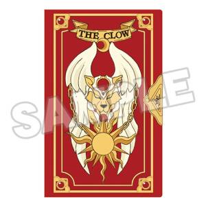 Cardcaptor Sakura - Clear Card Clow Card Book Cushion (Limited Edition) [Good Smile Company]