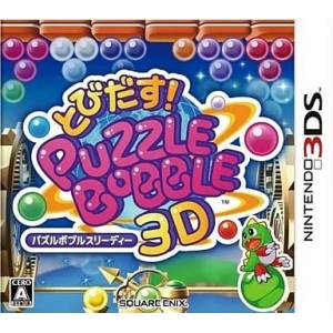 Tobidasu! Puzzle Bobble 3D / Puzzle Bobble Universe [3DS - Occasion BE]