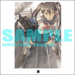 Dodonpachi Daifukkatsu - Ai - Clear File