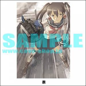 Dodonpachi Daifukkatsu - Ai - Clear File