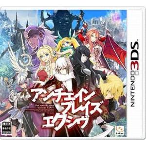 Unchain Blades Exiv [3DS - Used Good Condition]