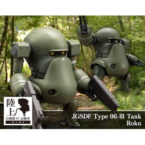 JGSDF Type 07 Tank Nacchin: JGSDF Type 06 Type III Tank Roku 1/35 [Kotobukiya]