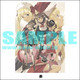Dodonpachi Daifukkatsu - Element Daughter - Clear File