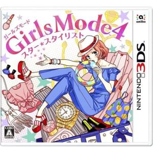 Girls Mode 4 - Star Stylist / New Style Boutique 3 - Styling Star [3DS - Used Good Condition]