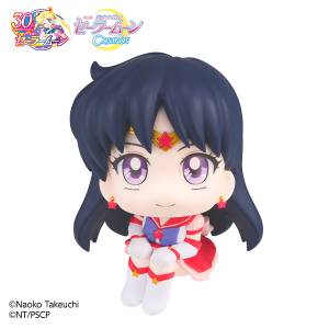 Look Up: Pretty Guardian Sailor Moon Cosmos - Eternal Sailor Mars [MegaHouse]