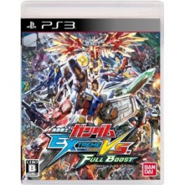      Mobile Suit Gundam Extreme VS. Full Boost [PS3]