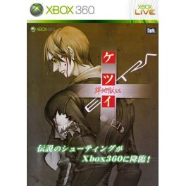 Ketsui Kizuna Jigokutachi EXTRA + flyer [X360/ Limited Edition]