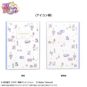 Pretty Guardian Sailor Moon: 2024 A6 Notebook Monthly (Icon Ver.) [Bandai Spirits]