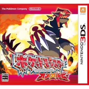 Pokemon Omega Ruby [3DS]