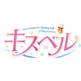   Kiss Bell - Standard Edition [PSVita]