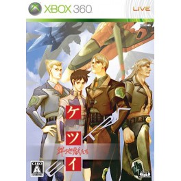 Ketsui Kizuna Jigokutachi EXTRA + flyer [X360/ standard edition]