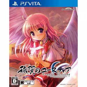 Aiyoku no Eustia - Angel's Blessing [PSV - Used Good Condition]