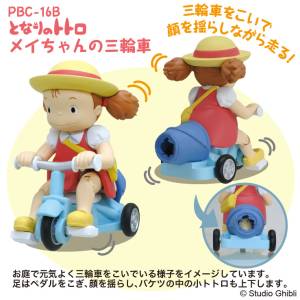 Studio Ghibli Pullback Collection: My Neighbor Totoro - Mei-Chan on a Tricycle [Ensky]