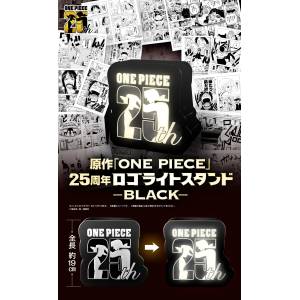ONE PIECE: 25th Anniversary Logo Light Stand - Black Ver. (Limited Edition) [Bandai]