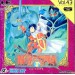Jackie Chan [PCE - used good condition]