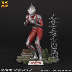 Shin Ultraman - Ultraman 1/250 (Plastic Model Kit) [PLEX]