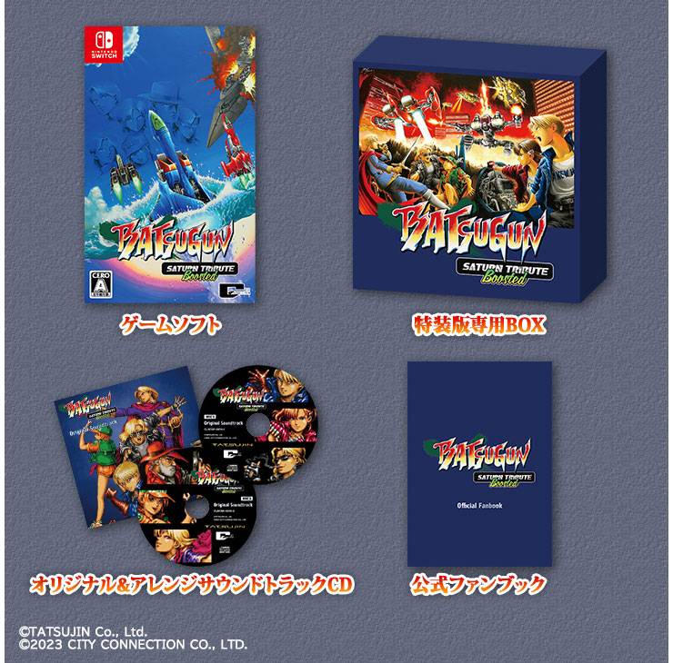 Batsugun Saturn Tribute Boosted - Special Edition Famitsu DX Pack + T-Shirt (XL Size) [Swi...