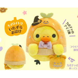 San-X Plush: Halloween 2023 - MO15401 Kiiroitori [San-X]