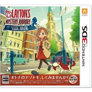 Layton Mystery Journey - Katrielle to Daifugo no Inbou / Katrielle and the Millionaires' Conspiracy [3DS - Used Good Condition]