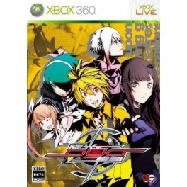 Senkou No Ronde DUO [standard edition]