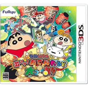 Crayon Shin Chan - Gekiatsu! Oden wa Rudo Dai Konran!! [3DS - Occasion BE]