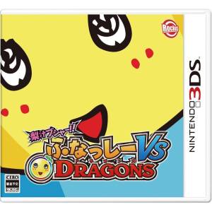 Nashijiru Busha!! Funassyi VS Dragons [3DS - Used Good Condition]