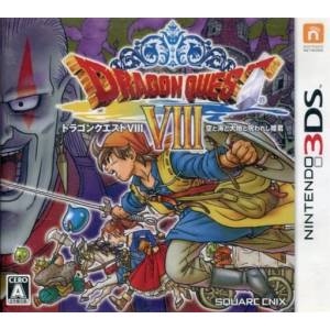 Dragon Quest VIII - Sora to Umi to Daichi to Norowareshi Himegimi / Journey of the Cursed King [3DS - Used Good Condition]