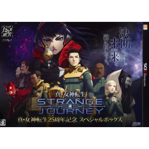 Shin Megami Tensei - Deep Strange Journey - 25th Anniversary Special Box [3DS - Occasion BE]