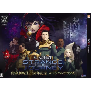 Shin Megami Tensei - Deep Strange Journey - 25th Anniversary Special Box [3DS - Used Good Condition]
