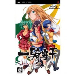 Ikki Tousen Eloquent Fist [standard edition 1st print/ used]