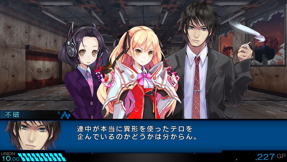 Operation Abyss: New Tokyo Legacy - Neuf Sous Blister - PSVita