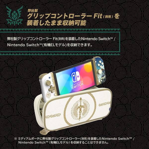 The Legend of Zelda Tears of The Kingdom Wide Pouch