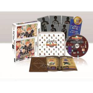 Haikyu!! Tsunage! Itadaki no Keshiki!! Limited Edition [3DS]