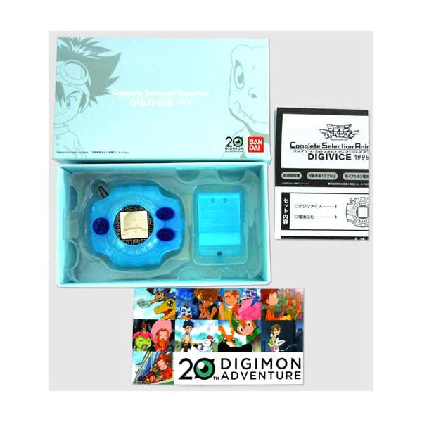 Digimon Adventure: Complete Selection Animation Digivice 1999 Ver
