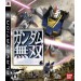 Gundam Musô [occasion]