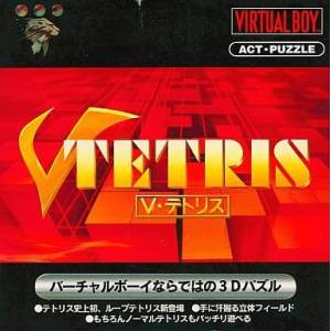V-Tetris [VB - Used Good Condition]