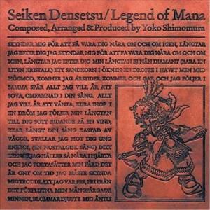 Legend of Mana - Original Soundtrack [OST]