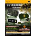 Metal Gear Solid Peace Walker Accessory Set [Hori]