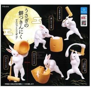 Capsule Toy - Muscular Mochi Rabbit Mascot Figure (30 Packs/Box) [Qualia]