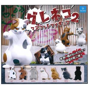 Capsule Toy - Delinquent Cat Mascot Figure (40 Packs/Box) [Qualia]