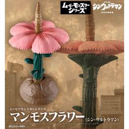 Movie Monster Series: Shin Ultraman - Mammoth Flower
