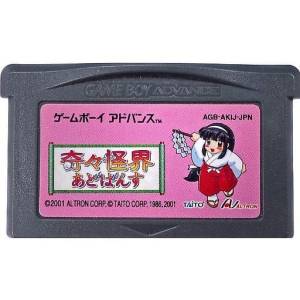 Kiki Kaikai Advance / Pocky & Rocky Advance with Becky [GBA - occasion / loose]