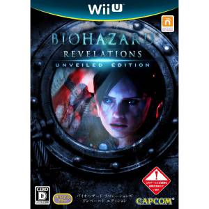 BioHazard / Resident Evil Revelations - Unveiled Edition [WiiU - Occasion BE]