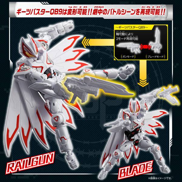 Revolve Change Figure PB06 Kamen Rider Geats Kamen Rider Geats IX