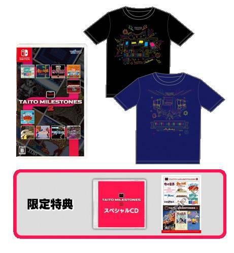 Taito Milestones 2 - Famitsu DX Pack - Double T-shirt Set with Special CD ( T-Shirt Size X...