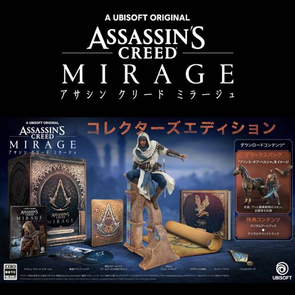 ASSASSIN'S CREED MIRAGE - STANDARD EDITION, PLAYSTATION 5