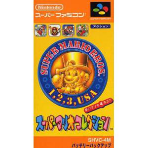 Super Mario Collection / Super Mario All Stars [SFC - occasion BE]