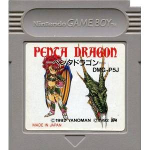 Penta Dragon [GB - Used / Loose]