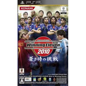 Winning Eleven 2010 - Aoki Samurai no Chousen [PSP - Occasion BE]